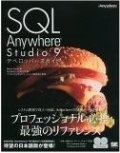 Japanese Edition